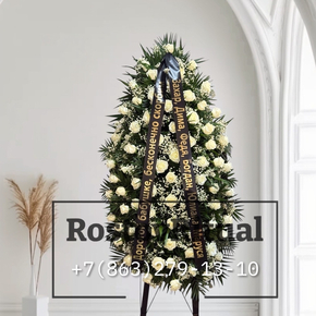 Венок из живых белых цветов (180 см)