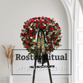 Траурный венок «Красный Евро Круг»