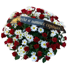 Букет «Траурная корзина из роз и хризантем»