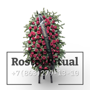 Венок на похороны из хвойных пород и красных роз